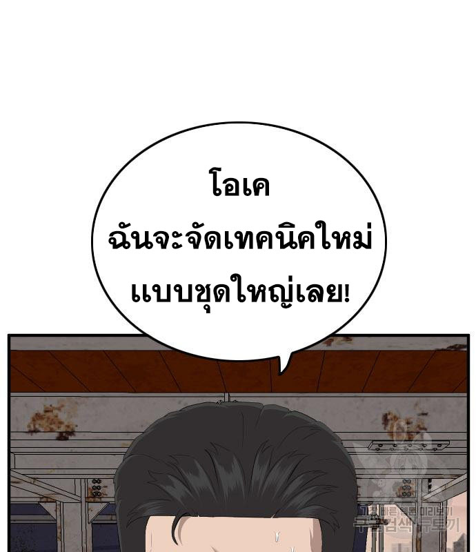 Doujin-Lc- อ่าน โดจิน มังฮวา เกาหลี ญี่ปุ่น จีน แปลไทย bad guy ตอนที่ 1 2 3 4 5 6 7 8 9 10 11 12 13 14 ฟรี ไม่มีโฆษณา อ่าน โดจิน Manhwa เกาหลี ญี่ปุ่น จีน เรามีครบ คัดมาให้เน้นๆ โดจิน 18+ รับประกันความฟินโดย  Doujin Lc